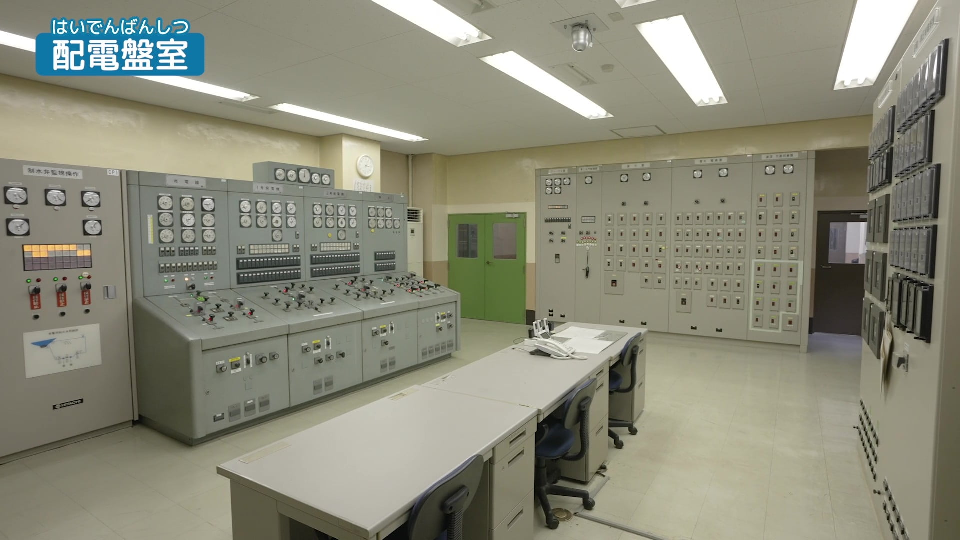 配電盤室内の写真