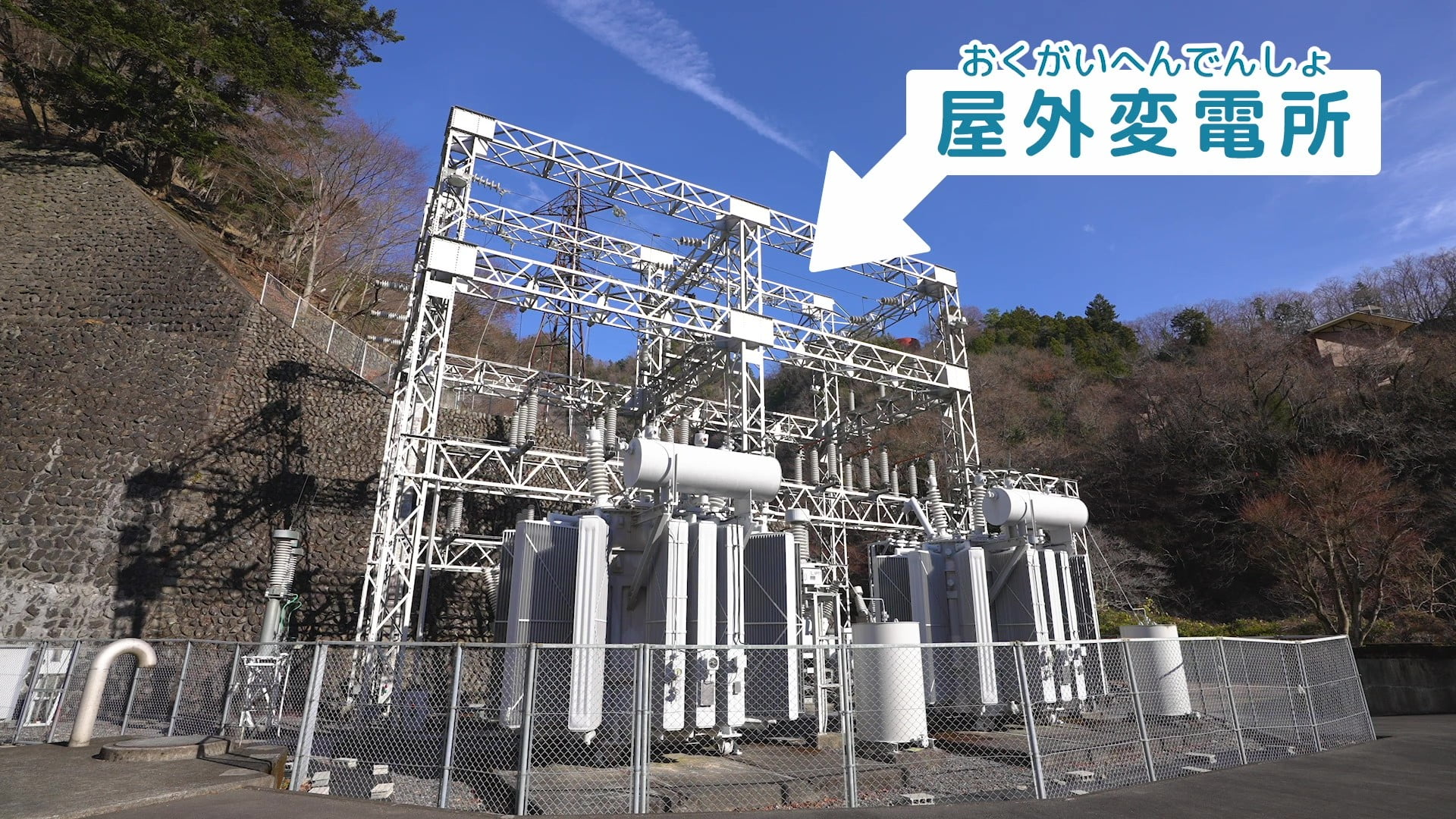 屋外変電所の写真