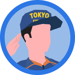職員
