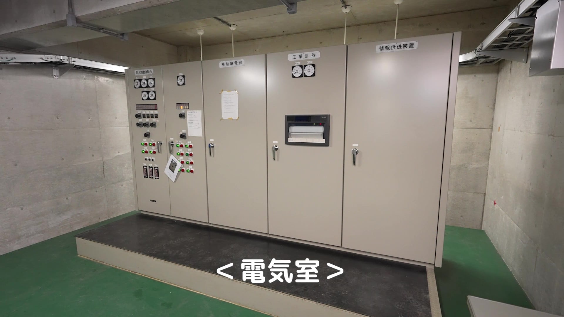 電気室内の写真