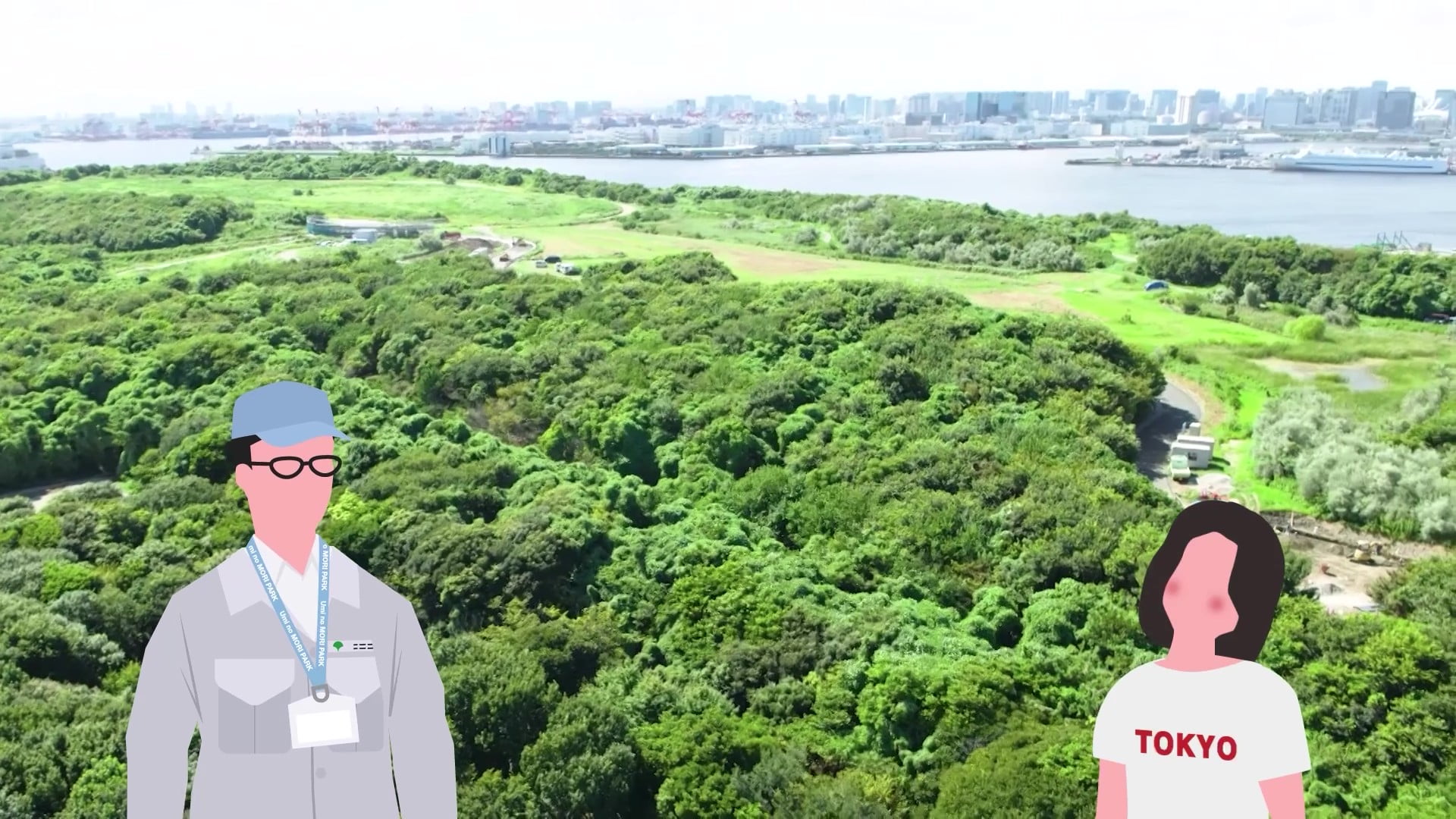 海の森公園を上から見た写真