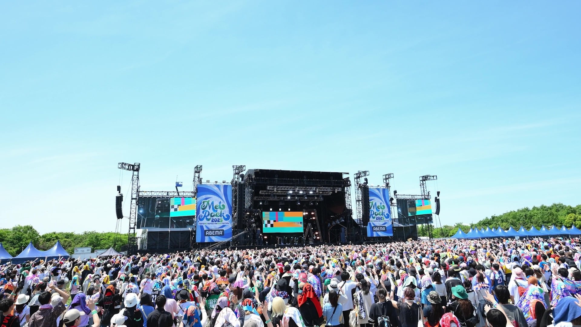 大規模な屋外イベントの写真
