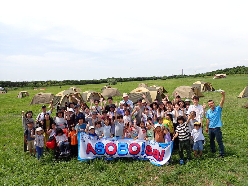 第2回 海の森でASOBO！Sai