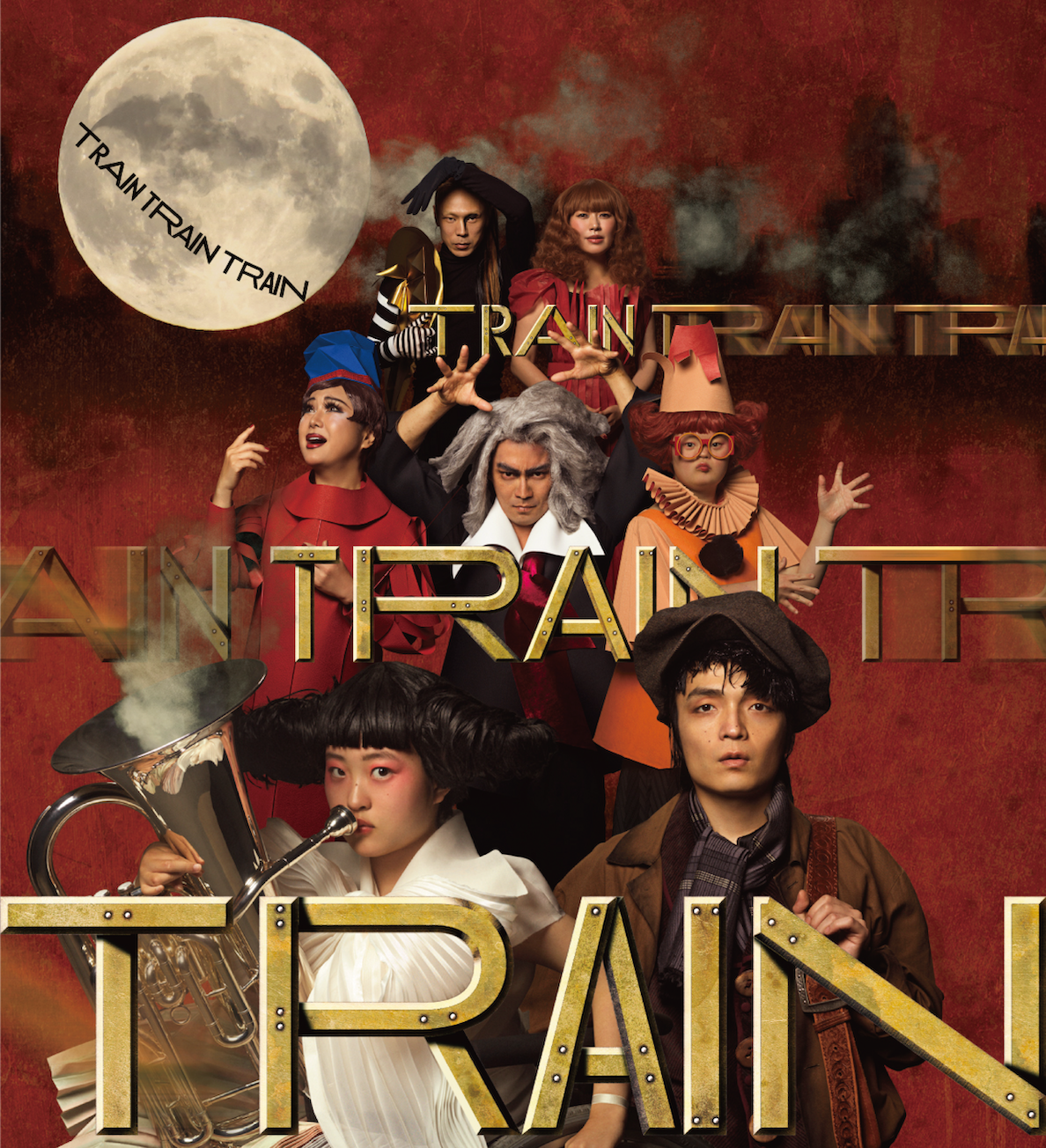 TOKYO FORWARD 2025 文化プログラム「TRAIN TRAIN TRAIN」
